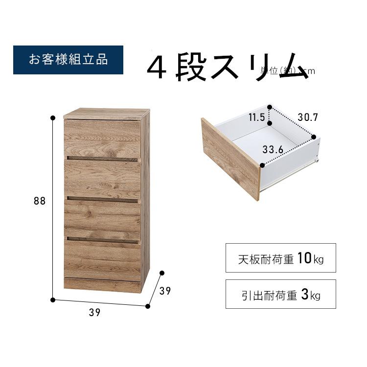 タンス たんす チェスト 木製 4サイズ展開 衣類収納 箪笥 金属