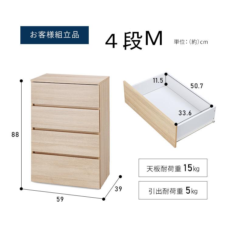タンス たんす チェスト 木製 4サイズ展開 衣類収納 箪笥 金属