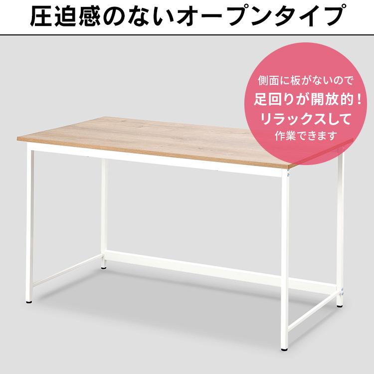 ゆったり大き目な机 デスク テーブル 幅 120cm 奥行は選べる 40cm or