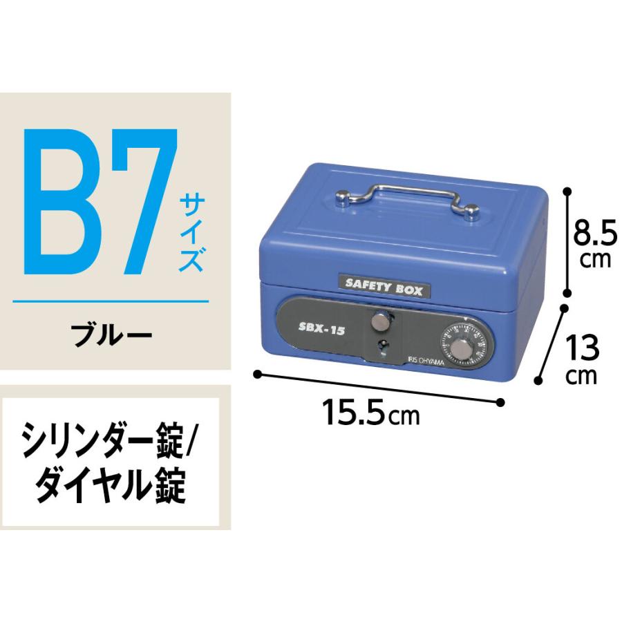 金庫 キャッシュドロア 現金保管 貴重品ロッカー シリンダー錠