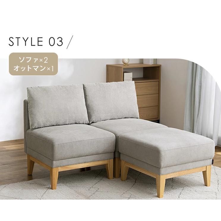 組合せ自在 連結 ソファ オットマン sofa ソファー ベンチソファー