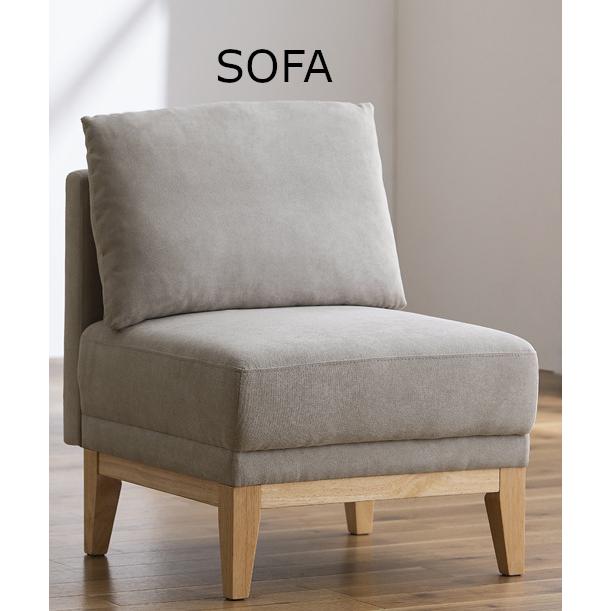 組合せ自在 連結 ソファ オットマン sofa ソファー ベンチソファー