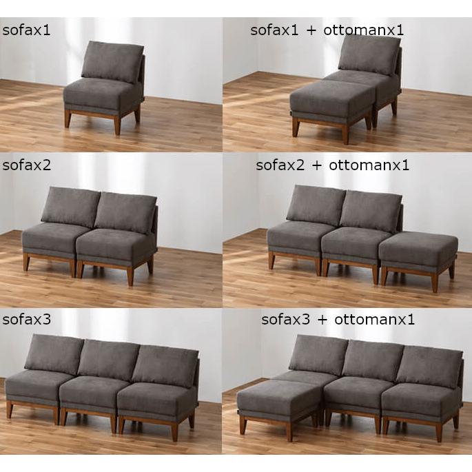組合せ自在 連結 ソファ オットマン sofa ソファー ベンチソファー