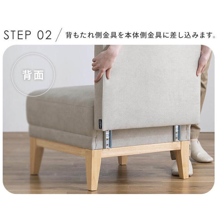 組合せ自在 連結 ソファ オットマン sofa ソファー ベンチソファー 