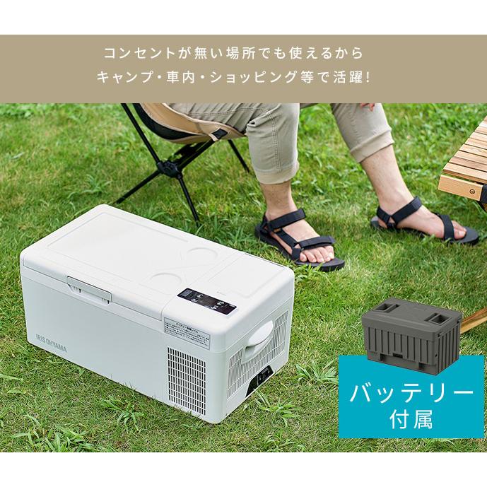 ポータブル 冷凍冷蔵庫 冷凍庫 冷蔵庫 バッテリー搭載 電源不要 15L