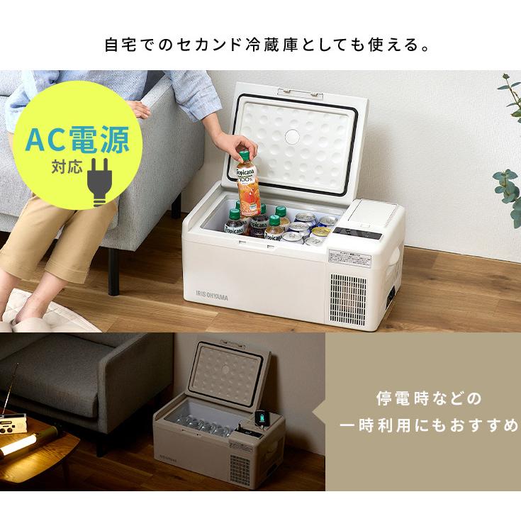 ポータブル 冷凍冷蔵庫 冷凍庫 冷蔵庫 バッテリー搭載 電源不要 15L
