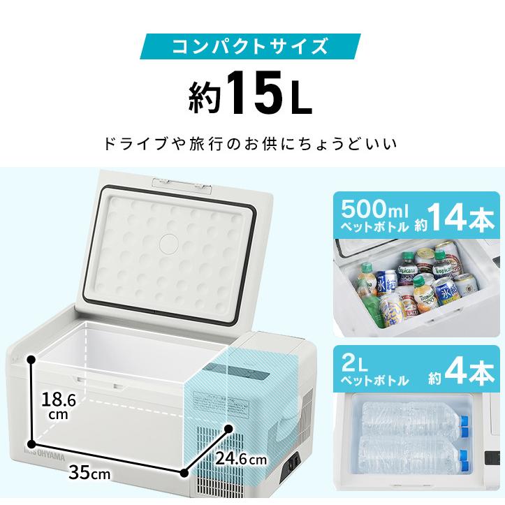 ポータブル 冷凍冷蔵庫 冷凍庫 冷蔵庫 バッテリー搭載 電源不要 15L