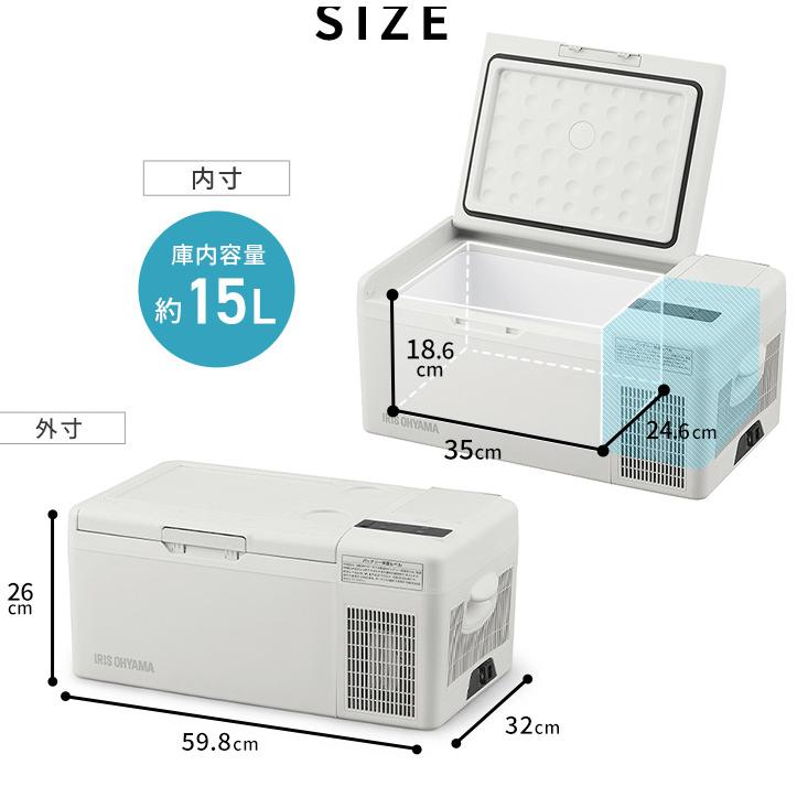 ポータブル 冷凍冷蔵庫 冷凍庫 冷蔵庫 バッテリー搭載 電源不要 15L