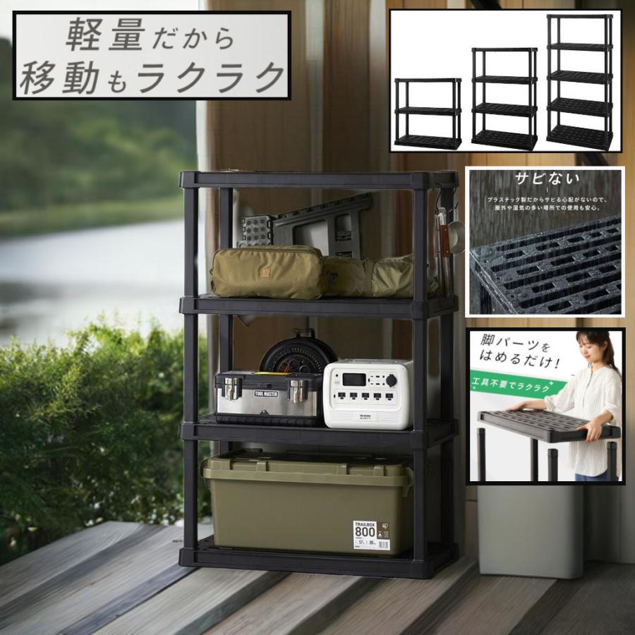 屋外 屋内 兼用 超軽い プラスチック製 ディスプレイラック プランター