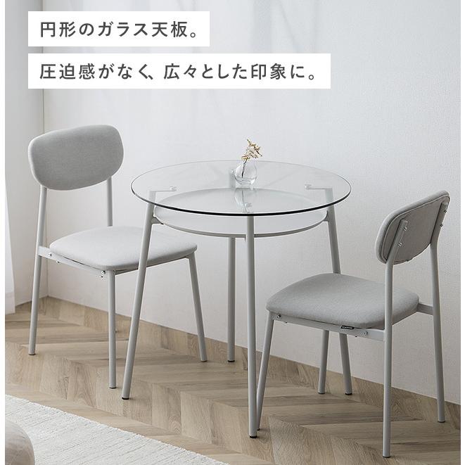 ダイニングテーブルセット 3点セット ガラス天板 チェア2脚 ダイニング 3点セット テーブルセット 椅子2脚付き ガラス天板