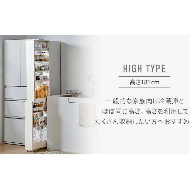 隙間ラック キャスター付き すき間 スキマ 収納 キッチンラック 高 