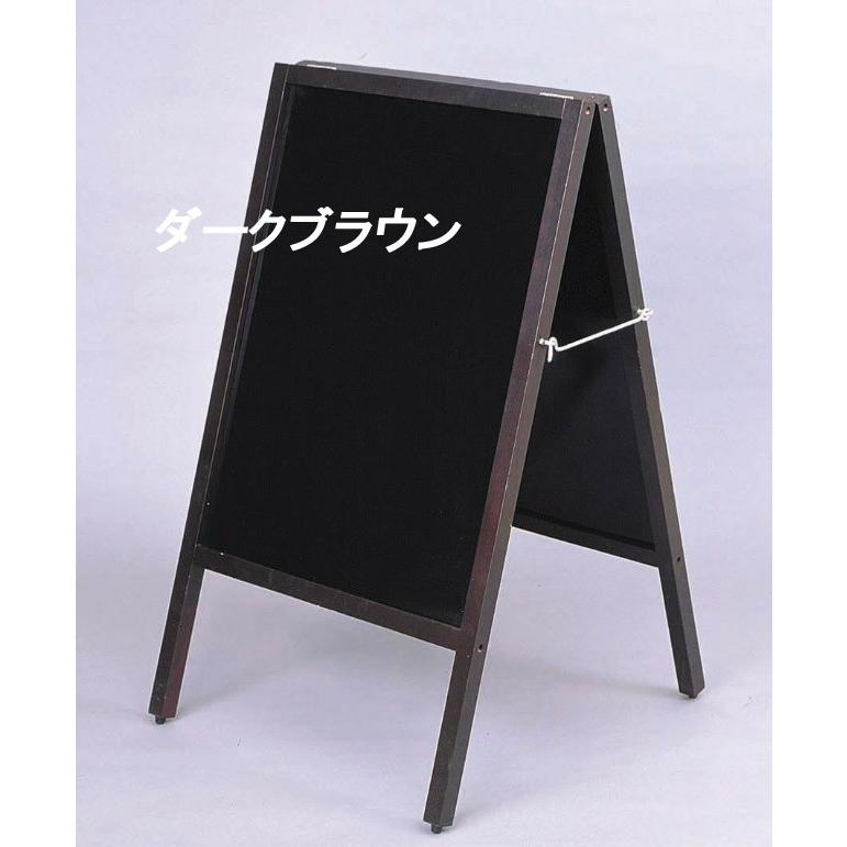 立て看板 標識 案内板 掲示板 黒板 メニューボード スタンド看板 木製