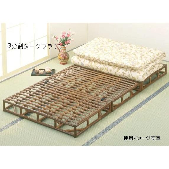 籐 ラタン 藤 すのこベッド 分割式 シングルベッド 民芸和家具 スノコ