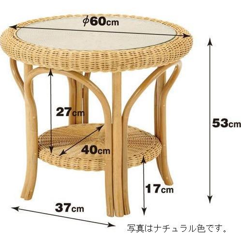籐 ラタン アジアン ダイニング チェア 椅子 一人掛けソファ テーブル