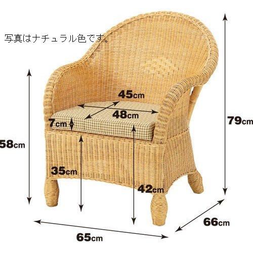 籐 ラタン アジアン ダイニング チェア 椅子 一人掛けソファ テーブル