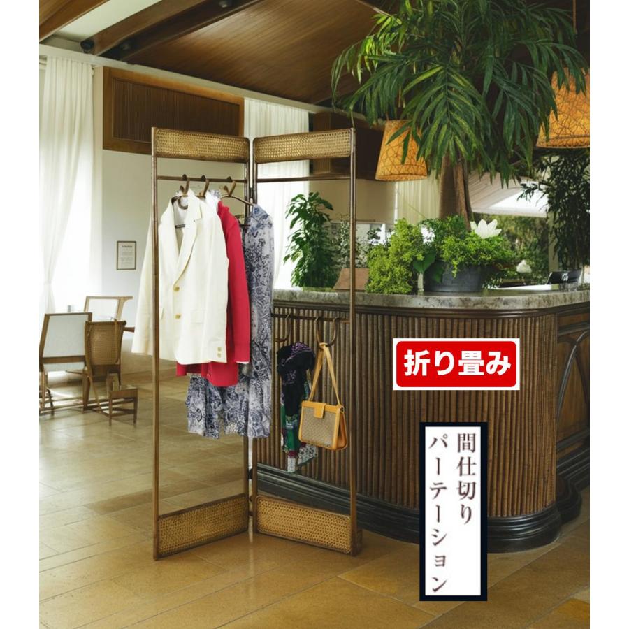 籐 ラタン チェスト三段 レトロ コーナーラック パーテーション