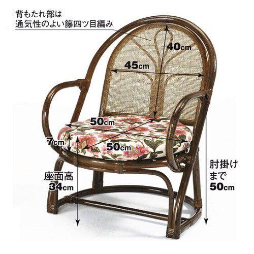 籐 ラタン 籐家具 椅子 テーブル セット 3点セット ダイニング カフェ