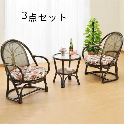 籐 ラタン 籐家具 椅子 テーブル セット 3点セット ダイニング カフェ