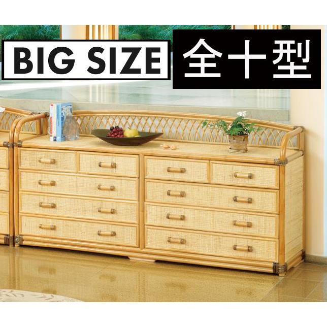 籐 ラタン チェスト 家具 タンス 箪笥 アジアンテイスト