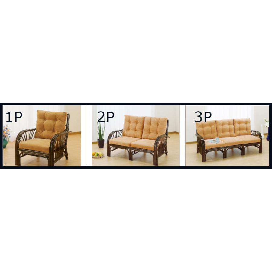 籐家具 ソファ sofa ラタン 藤 長椅子 1人掛 2人掛 3人掛 単品販売