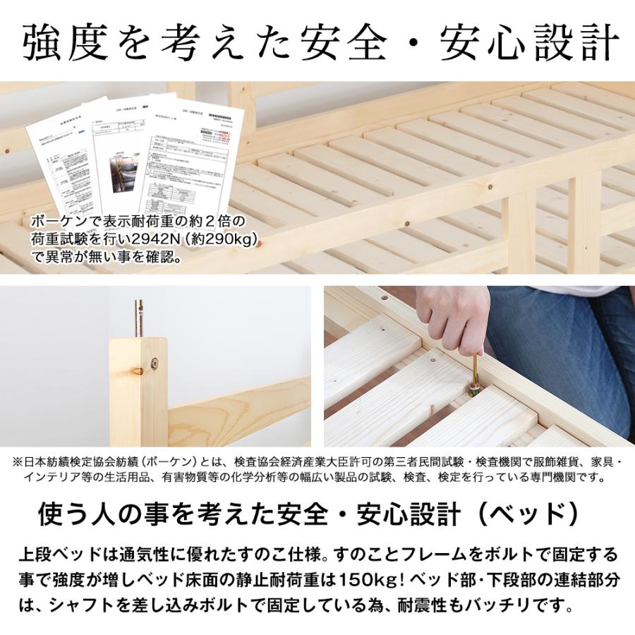 ロフトベッド ハンモック デスク 3点セット 天然木製 机は205cm ワイド 