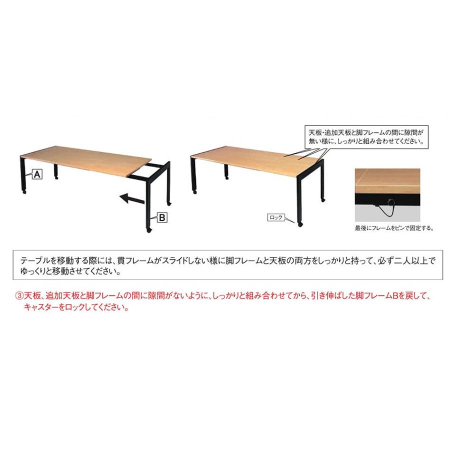 エクステンションテーブル伸縮式 150/180/210cmまで伸びる。キャスター