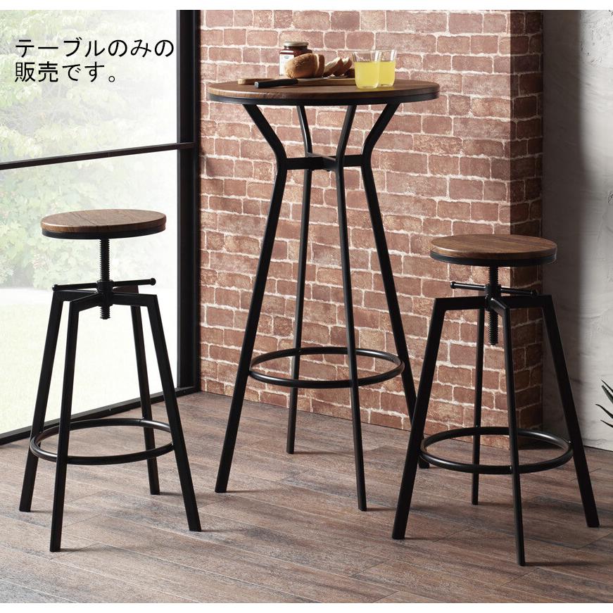 ハイテーブル スタンディングテーブル バーテーブル 高さ 103cm
