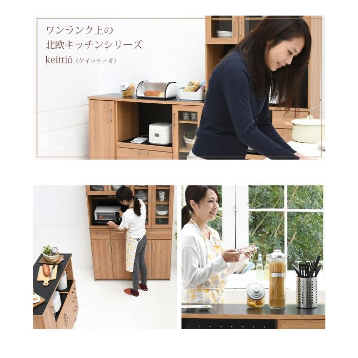 食器棚付きキッチンカウンターレンジボード : ヒマラヤネット 総本家