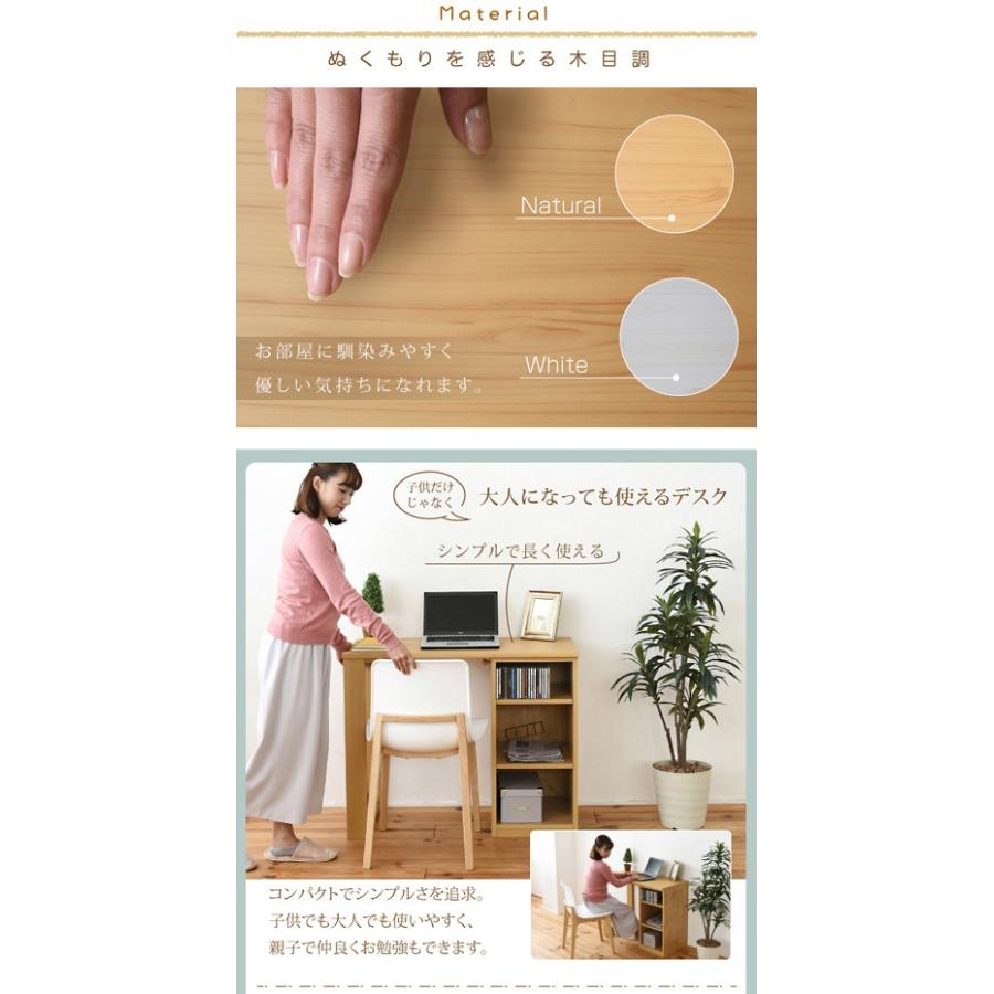 大人も使えるスタディーデスク2点セット : ヒマラヤネット 総本家