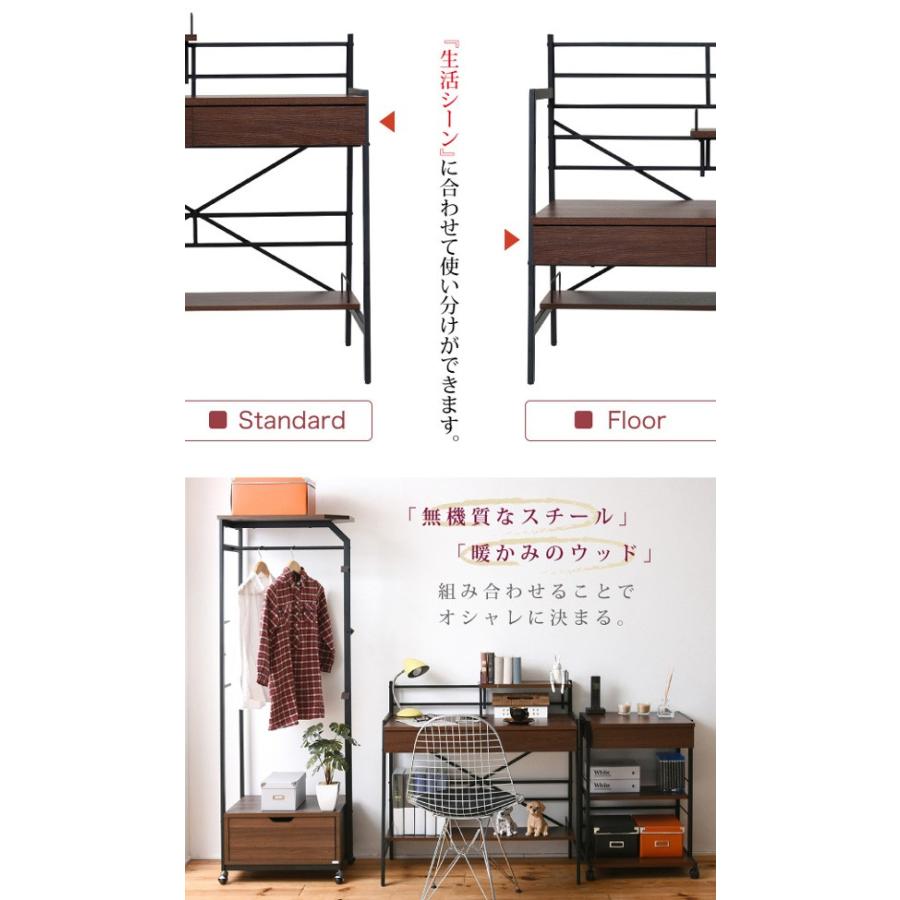 ローデスクローテーブル（高さ切り替え可能でハイタイプにも