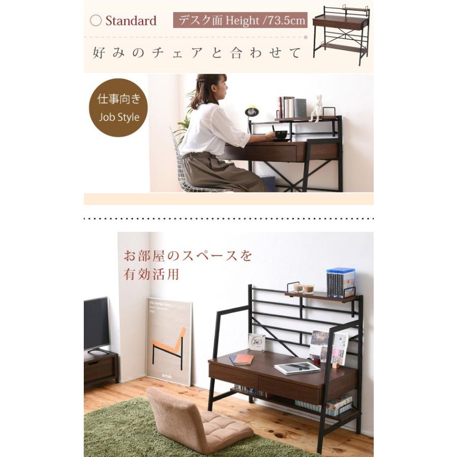 ローデスクローテーブル（高さ切り替え可能でハイタイプにも