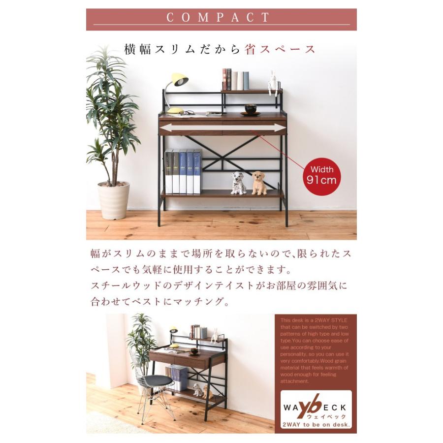 ローデスクローテーブル（高さ切り替え可能でハイタイプにも