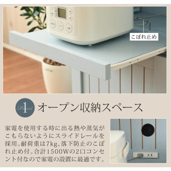 カントリー キッチンボード キッチンラック 食器棚 カップボード