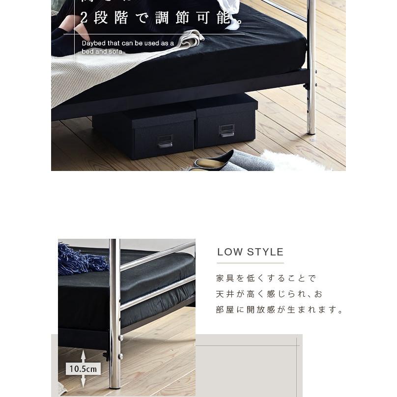 ベッドになるワイドなソファ ソファベッド シェーズロング SOFA BED フレームのみ クロームメッキ 高さ２段階調節可能｜himalaya｜07