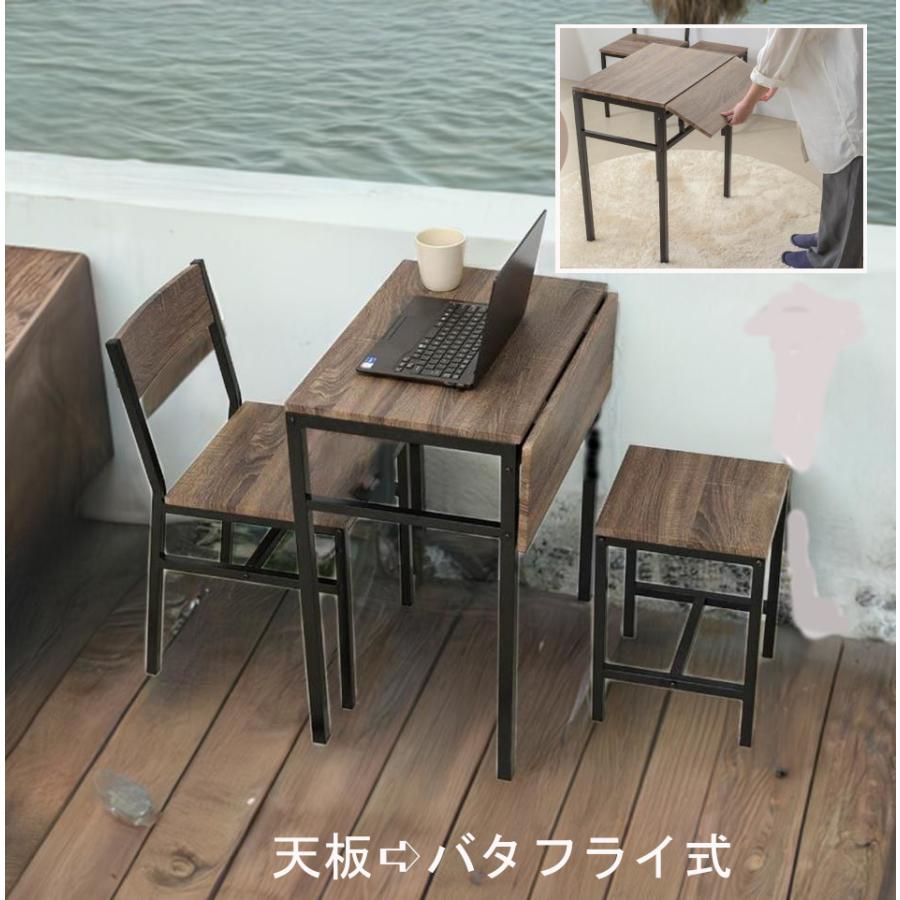 ダイニング3点セット バタフライ式天板 天板折りたたみ式 拡張 伸長