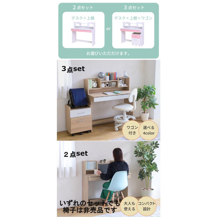 学習机 学習デスク 収納 引出し ワゴン サイドラック 木製 : ヒマラヤ