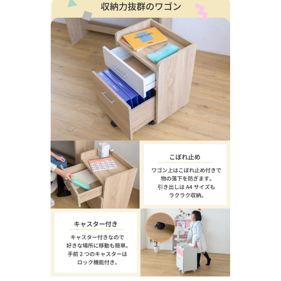 学習机 学習デスク 収納 引出し ワゴン サイドラック 木製 : ヒマラヤ