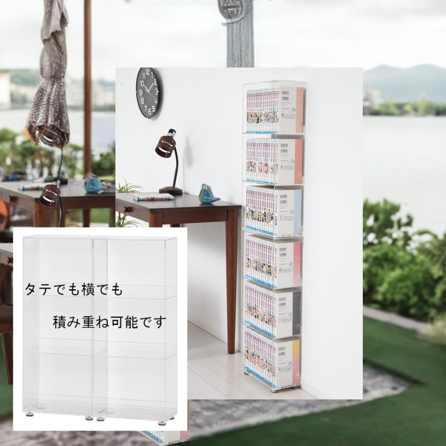 アクリル コレクションケース ショーケース ラック コミック本棚 3段