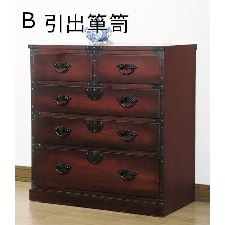 民芸和家具 民芸箪笥 和箪笥 たんす タンス 水屋 階段箪笥 完成品 天然