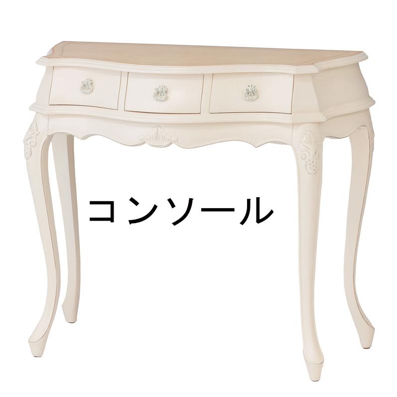 ロココ調アイボリーの2引き出しテーブル アフタヌーンティー用家具 afternoon tea ロココ調 ROCOCO 様式