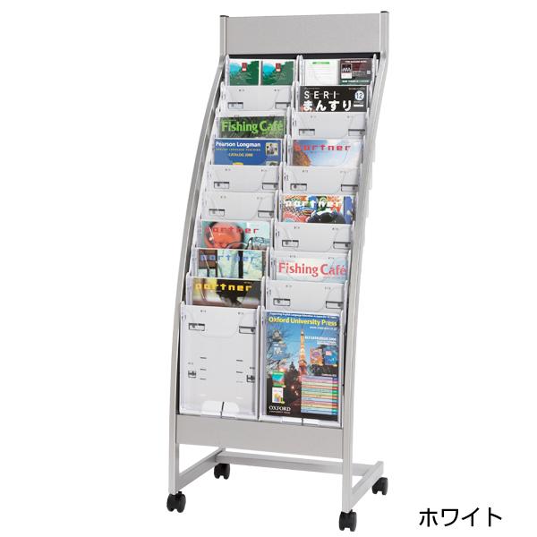 業務用大型カタログスタンド 雑誌スタンド パンフレットラック SP