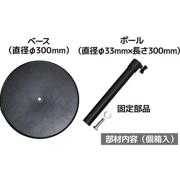 のぼり用スタンド ポールスタンド 杭 ポール台 土台 竿用スタンド のぼり旗 看板ベース 店頭 イベント 展示 Kkkyo22feb16a ヒマラヤネット 総本家 通販 Yahoo ショッピング