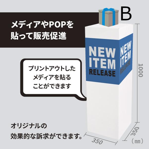 段ボール製 展示什器 展示会用 超簡単組立 工具不要 カウンター 受け付け 受付 レジ台 カタログスタンド ステージ 掲示板 POPスタンド ディスプレイ 日本製｜himalaya｜08