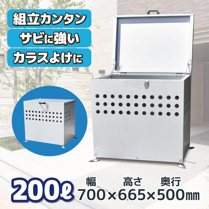大型ゴミ箱 業務用 ペイル ペール ダストボックス ごみ箱 スナップ錠
