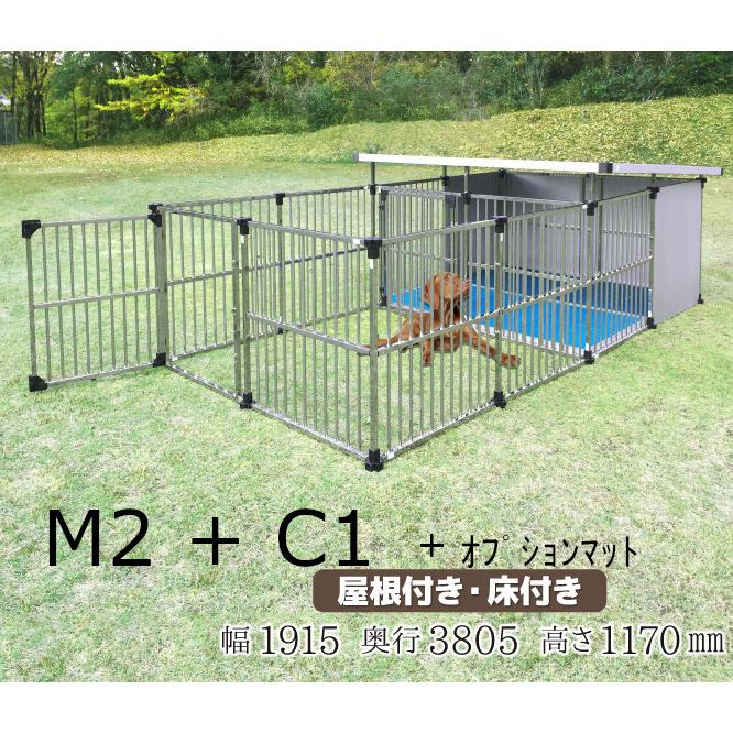 ドッグケージ 犬小屋 犬舎 サークル 大型犬 ドッグハウス ステンレス製