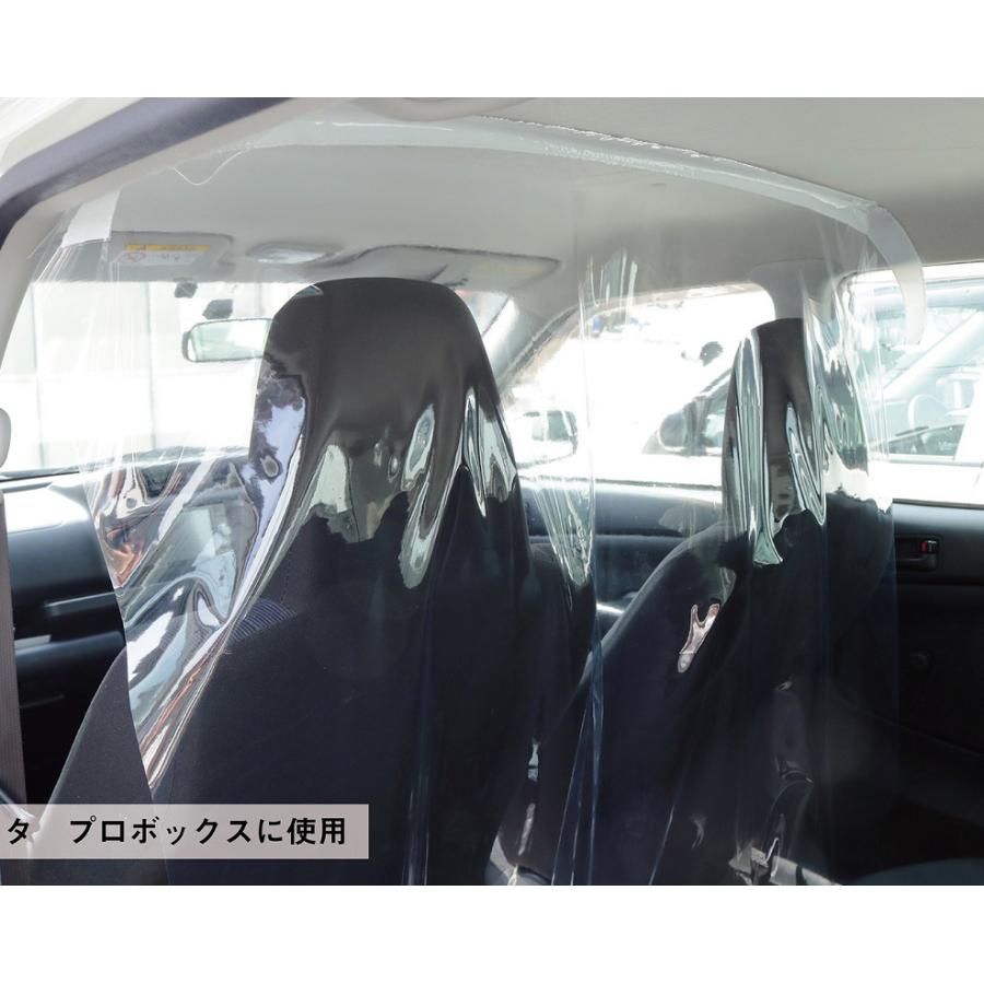 タクシー車内間仕切りパーテーション透明ビニールパーティションマジックテープ式コロナウイルス対策日本製｜himalaya｜09