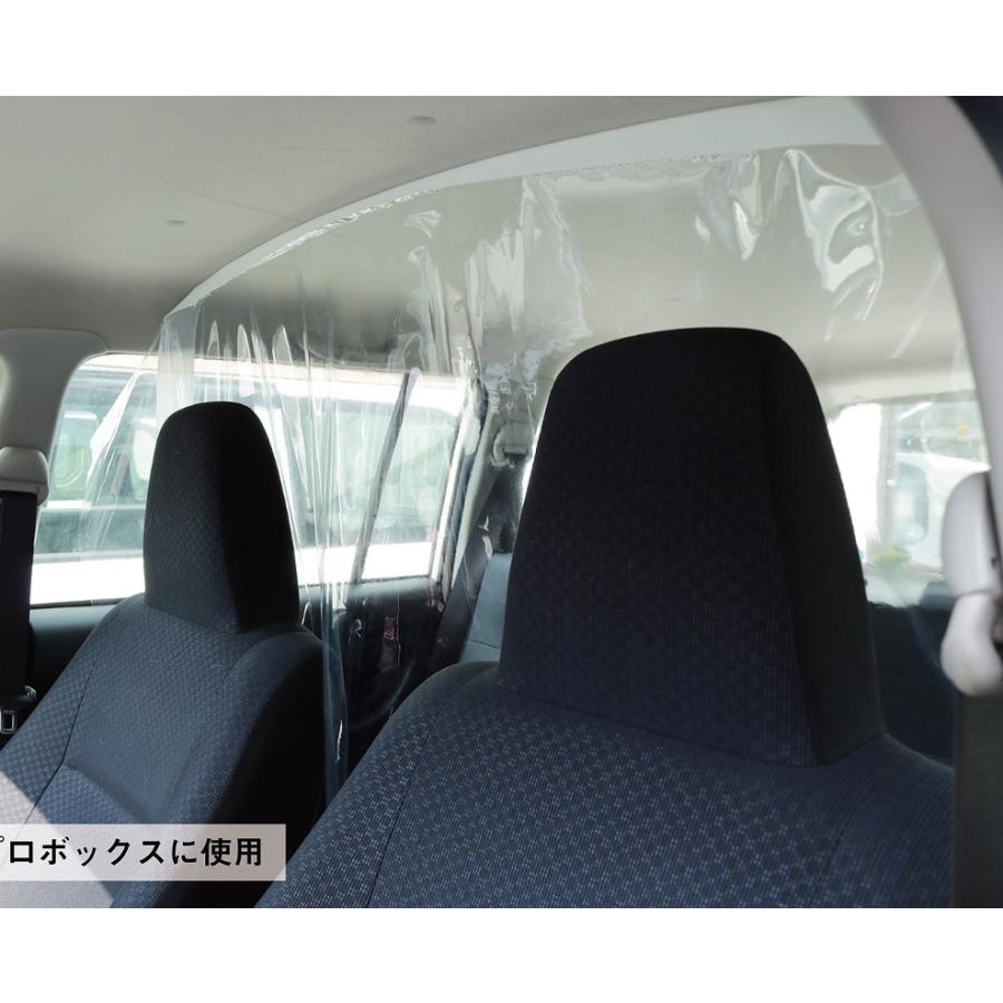 タクシー車内間仕切りパーテーション透明ビニールパーティションマジックテープ式コロナウイルス対策日本製｜himalaya｜10