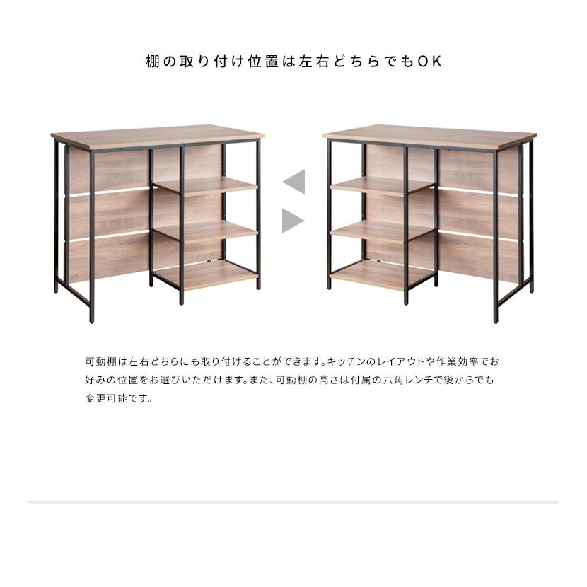 マルシェ カウンターテーブル レジ台 受付 受け付け キッチンラック 間仕切り kkkez 応接テーブル おしゃれ ホームバーの画像