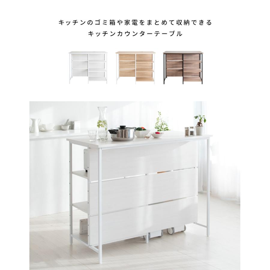 マルシェ カウンターテーブル レジ台 受付 受け付け キッチンラック