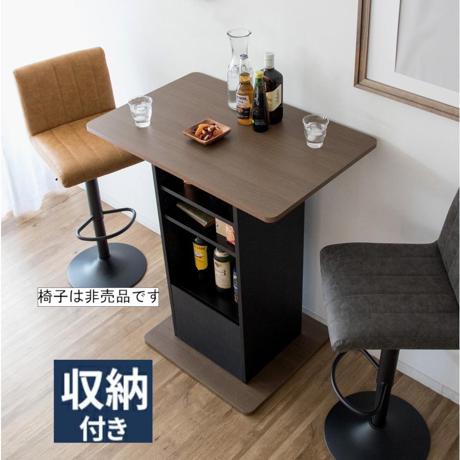 カウンターテーブル バーテーブル カフェテーブル ハイテーブル